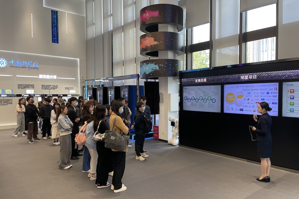 澳旅大组织学生参观横琴粤澳深度合作区